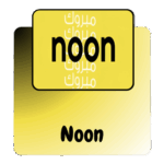 Noon App Card